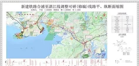 合湛高铁最新消息，提速到350km/h，预计2022年建成！_湛江