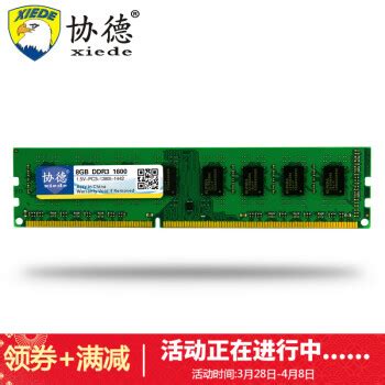 Nanya南亚易胜 4G DDR3 1333 笔记本内存条2G PC3-10600S 1066-淘宝网