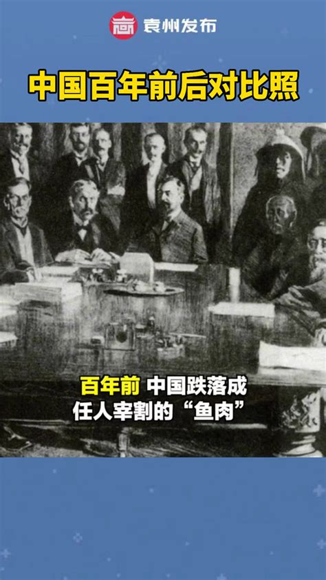 1949年新中国成立视频素材下载,高清实拍,视频模版_凌点视频素材网