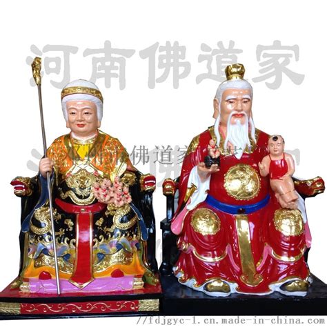 三清祖师图片