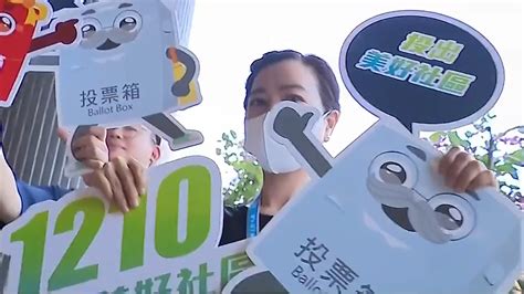 记者连线｜香港第三场区议员宣誓10月4日下午举行_凤凰网视频_凤凰网