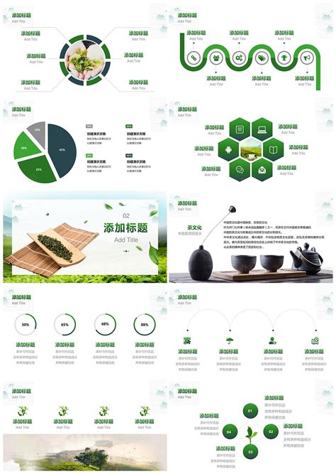 茶行业的七大商业模式与未来发展方向__财经头条