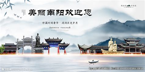 南阳城市旅游宣传插画设计|平面|图案|球儿先生 - 原创作品 - 站酷 (ZCOOL)