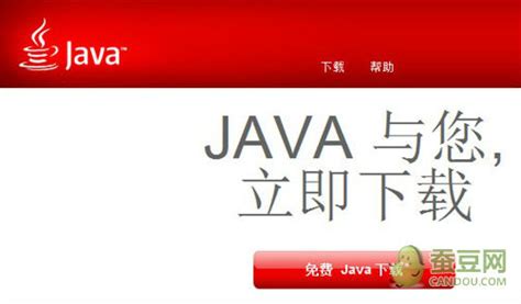 java图标素材图片免费下载-千库网
