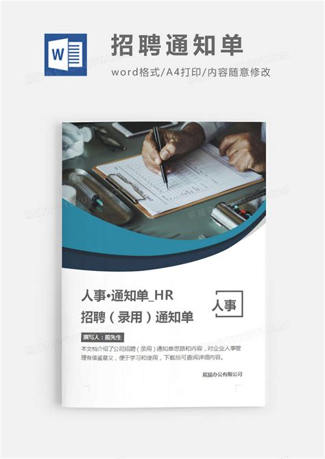 2022年江苏南京特殊教育师范学院招聘工作人员长期公告（一）拟聘用人员公示（第四批）