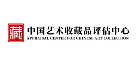 杭州市艺术品鉴定评估中心半年义务鉴宝万余件