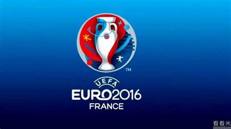 深度：2016欧洲杯官方技术报告精华_欧冠新闻