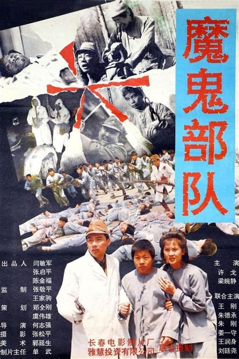 黑太阳731电影无删版是怎么拍出来的使用真人尸体拍摄日军的暴行_【快资讯】