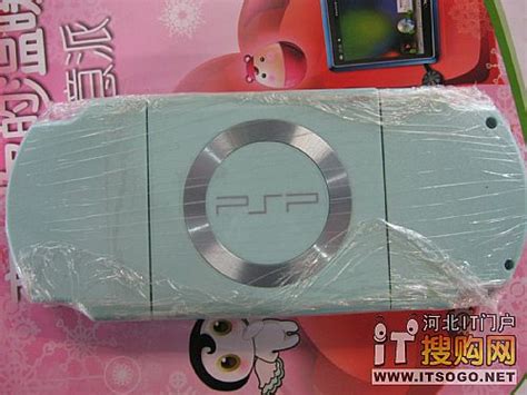 【高清图】索尼(sony)PSP-3000(PSP-3006) SG 青翠绿实拍图 图7-ZOL中关村在线