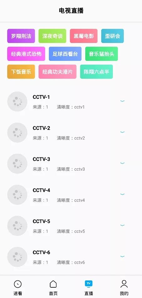 tvbox在线接口大全（好用免费的tvbox订阅接口大盘点）-科技师