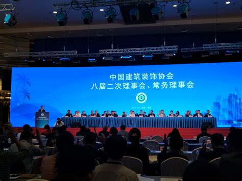 成立中国建筑装饰协会互联网与产业链分会提案正式通过—新浪家居