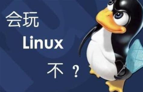 Linux学习教程，Linux入门教程（超详细） - 知乎