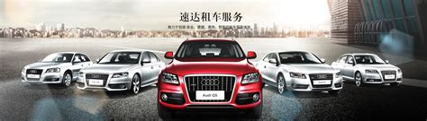 品牌专区 | 车将领——做中国车主社群汽车服务领先品牌