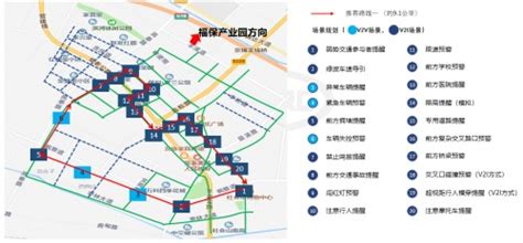 车联网C-V2X安全验证活动于天津西青启动，腾讯助力打造最安全的车联网先导区_通信世界网