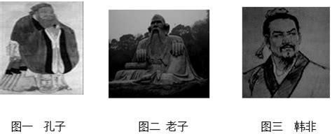道家代表人物，道家的哲学对中国有哪些影响 - 历史故事_赢家娱乐