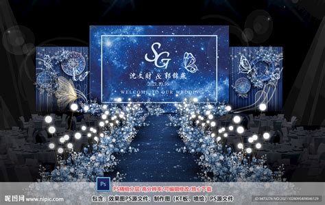 蓝色梦幻星空婚礼效果图模板模板素材-正版图片401709564-摄图网