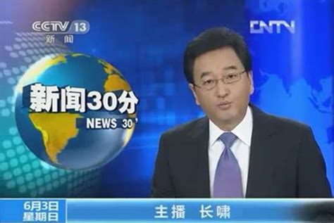 CCTV《新闻30分》：第五届世界互联网大会今天开幕