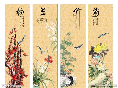 梅兰竹菊图片