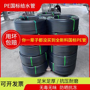 厂家供应黑色PE塑料给水管PE排污水管PE拖拉穿线管穿线管规格齐全-阿里巴巴