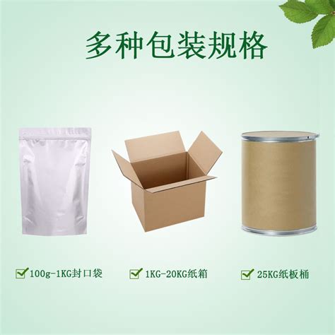姜油树脂 江西吉安-食品商务网