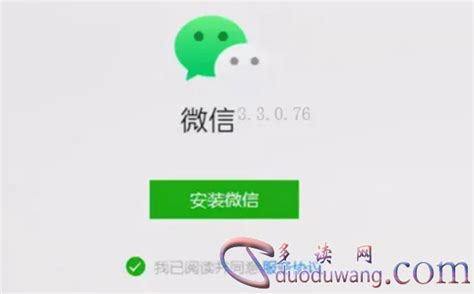 如何能同时收到老婆微信-多读网