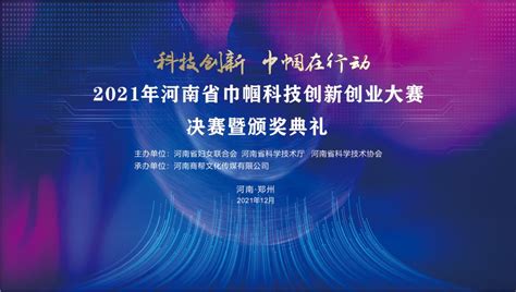 紧盯市场需求 持续发力创新——驻马店日报