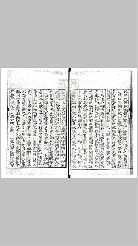 太平经-中华经典名著-(全三册) - 劝学网书城