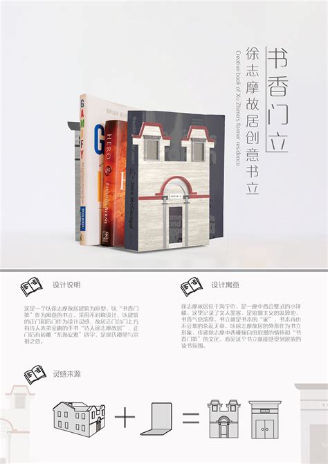 书香门地「洛丽塔」入选2020中国设计智造大奖百强作品，荣获“佳作奖” - 品牌之家
