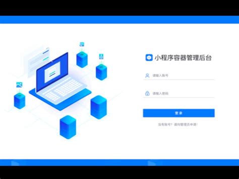 北京新东方迅程网络科技有限公司 - 启信宝