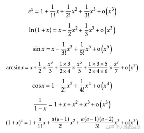 高考数学 二项式定理应用 求展开式系数和问题