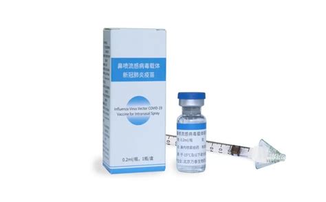 厦大牵头研发的鼻喷流感病毒载体新冠肺炎疫苗获批紧急使用！ —中国教育在线