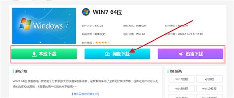 WinXPSP3官方下载_WinXPSP3绿色版_WinXPSP3官方版-华军软件园