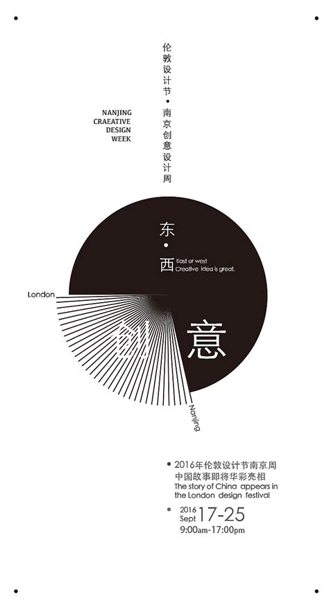 2021南京创意设计周，5月20日南艺后街·鼓楼水岸望鲸广场开幕！_我苏网