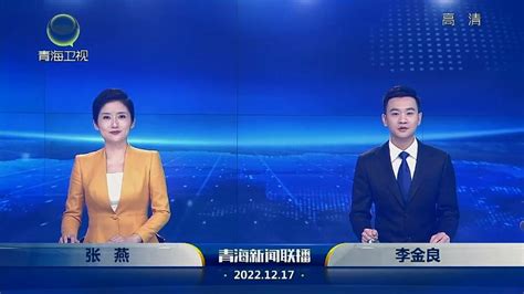 青海藏语广播