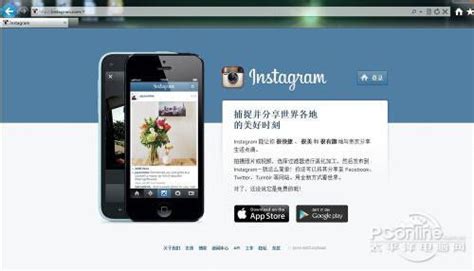 instagram网页版官方网址_【快资讯】