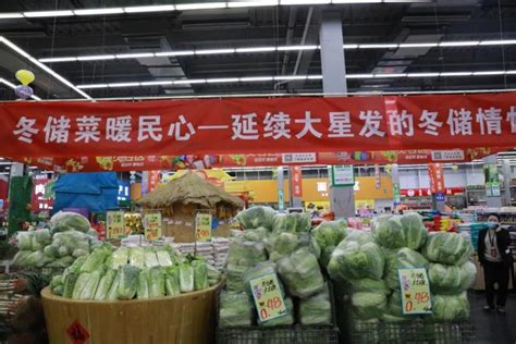 冬储菜卖“白菜价”！ 葱价创5年新低 有超市购物送白菜——人民政协网