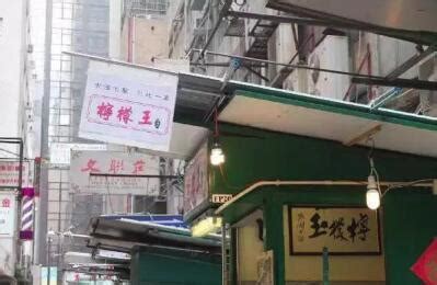 史上最全的香港必买药品全攻略（三）