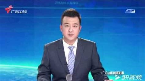 广东省省长与粤商面对面协商_腾讯视频
