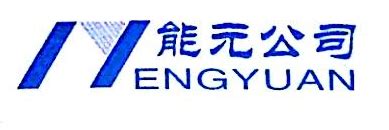 山西省电力公司东亢220kV变电站新建工程-上海西电高压开关有限公司