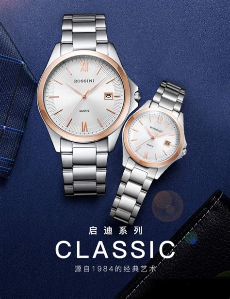 罗西尼(ROSSINI)手表 公务系列 商务风格 皮带石英 女表腕表5792G05D_罗西尼