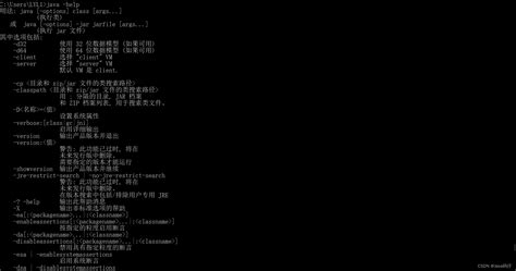 深入理解JVM（五）-JVM设置参数大全-CSDN博客