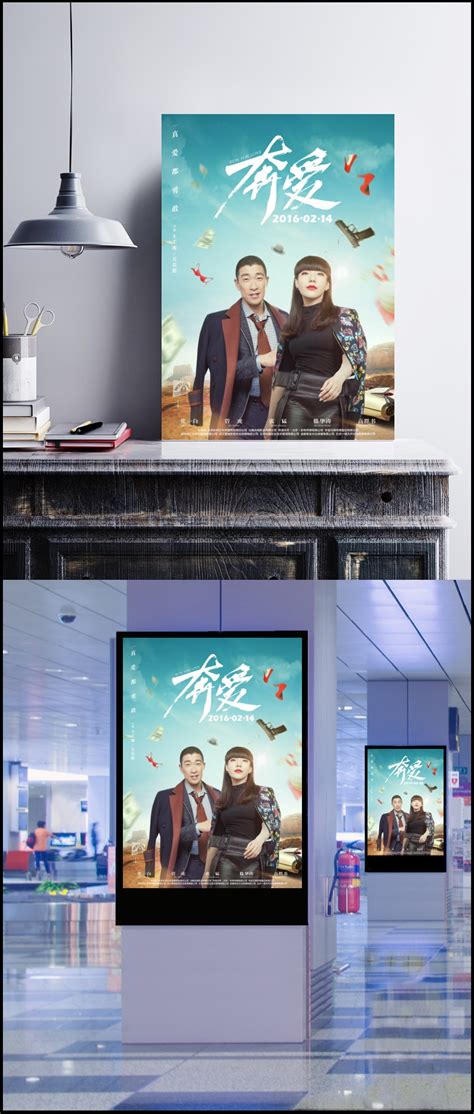大叔萝莉背景图图片