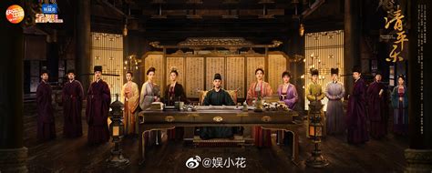 电视剧《清平乐》改编自米兰lady的小说《孤城闭》，由朱朱编剧
