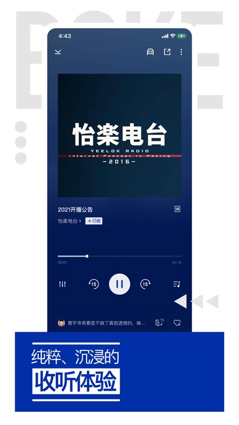 Yamy郭颖私藏播客首公开！Apple播客畅聊粤语与女性声音 Yamy郭颖 Apple播客 伴你收听 粤语播客 女性视角播客 小房间 三十六行 HEA狮舞 第1张