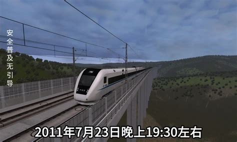 521模拟火车2023游戏模拟火车事故2011年_腾讯视频