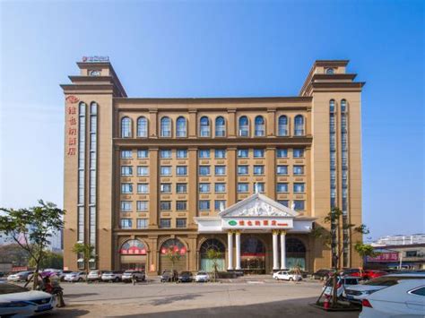JINXIU HUANGGONG HOTEL (Zhenjiang, China): opiniones y precios