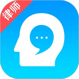 就问律师app下载-就问律师法律咨询app下载v2.9.20 安卓官方版-安粉丝手游网