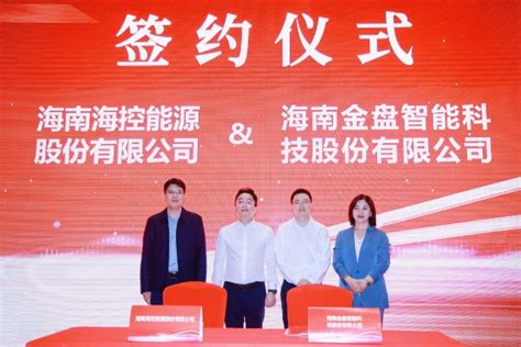 第二届中国人工智能与大数据海南高峰论坛成功举办 | 资讯 | 数据观 | 中国大数据产业观察_大数据门户