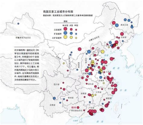 柳州 西南为什么会崛起如此精彩的工业城？ | 中国国家地理网