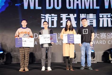 第十届中国优秀游戏制作人大赛(2018 CGDA)音乐组评委阵容公布_3DM网游